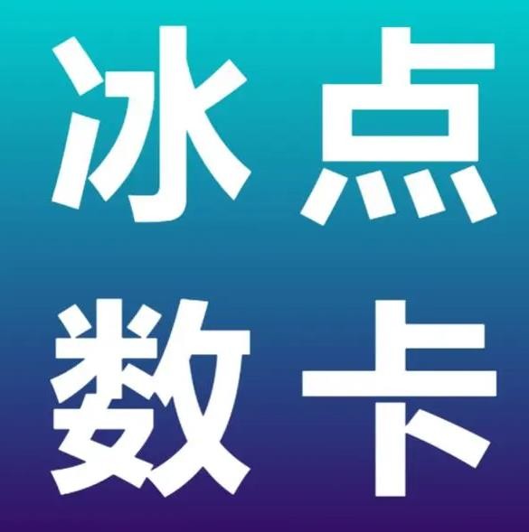 24小时ks自助下单全网最低价